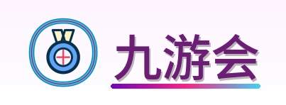 九游会 Logo